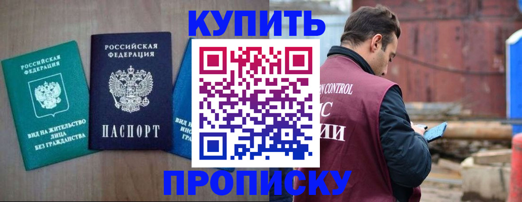 временная регистрация для всех в Нижнем Ломове