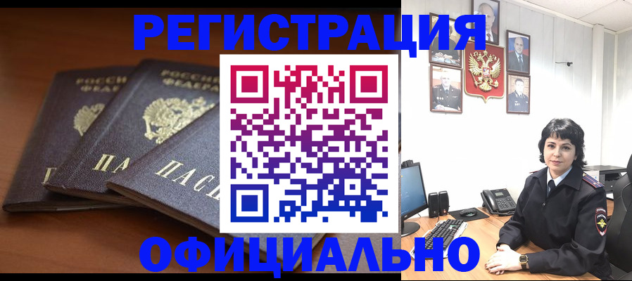 регистрация для школы в Нижнем Ломове