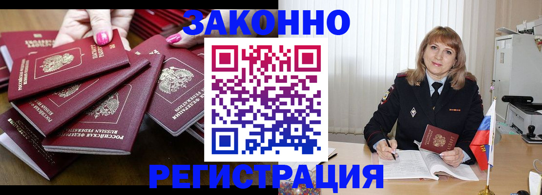 прописка для кредита в Нижнем Ломове